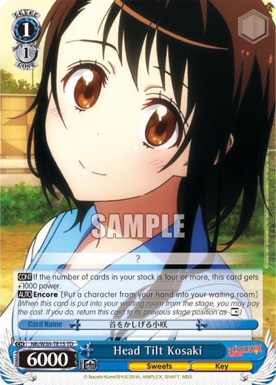 Head Tilt Kosaki