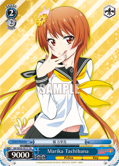 Marika Tachibana