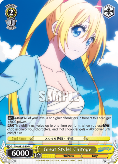 Great Style! Chitoge