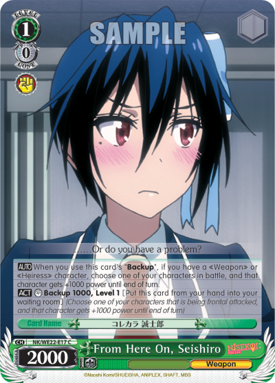 From Here On, Seishiro