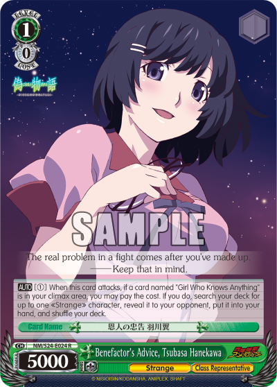 Benefactor's Advice, Tsubasa Hanekawa