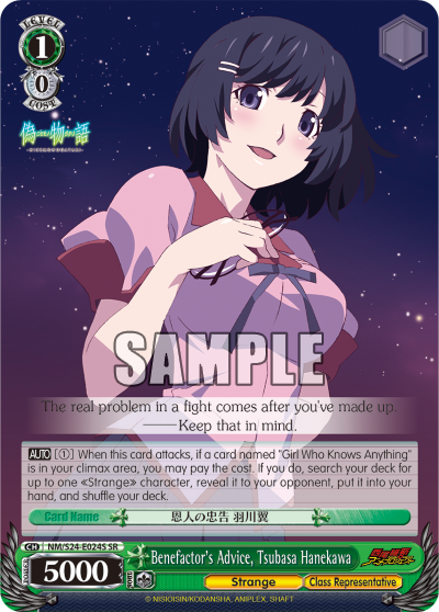 Benefactor's Advice, Tsubasa Hanekawa