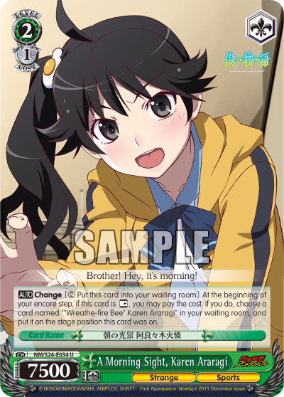 A Morning Sight, Karen Araragi