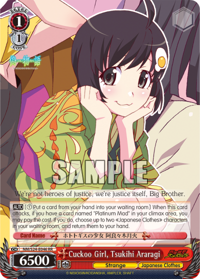 Cuckoo Girl, Tsukihi Araragi
