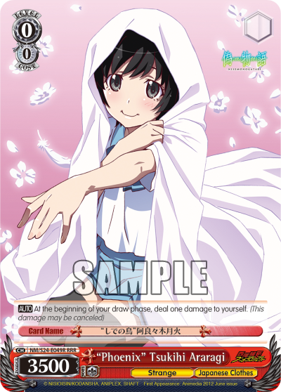 “Phoenix” Tsukihi Araragi