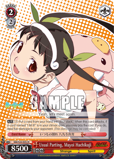 Usual Parting, Mayoi Hachikuji