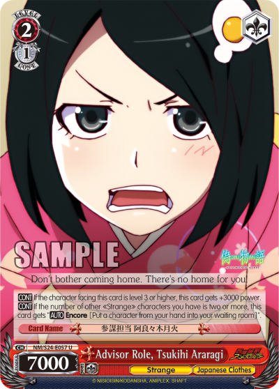 Advisor Role, Tsukihi Araragi