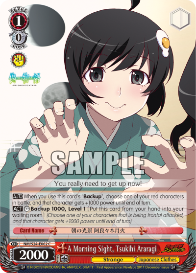 A Morning Sight, Tsukihi Araragi