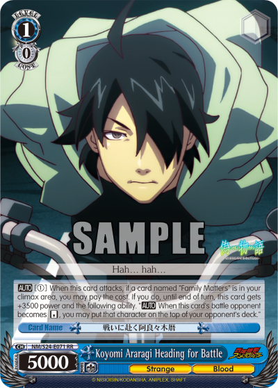 Koyomi Araragi Heading for Battle