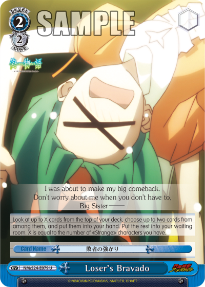 Loser's Bravado
