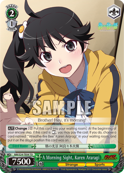 A Morning Sight, Karen Araragi
