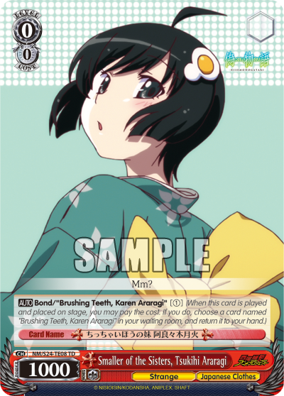 Smaller of the Sisters, Tsukihi Araragi