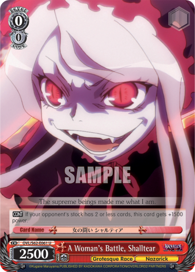 A Woman's Battle, Shalltear