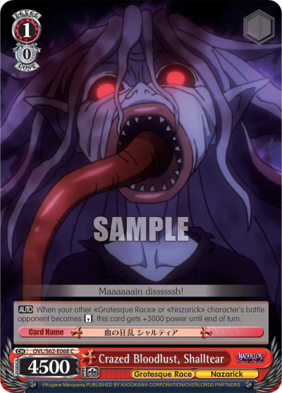 Crazed Bloodlust, Shalltear