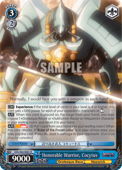 Honorable Warrior, Cocytus
