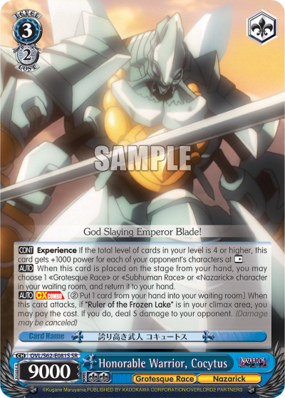 Honorable Warrior, Cocytus