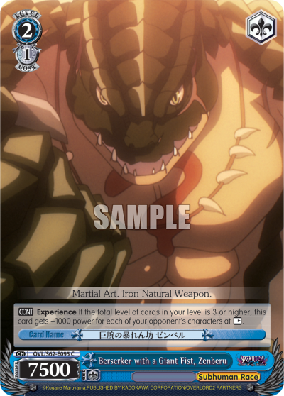 Berserker with a Giant Fist, Zenberu OVL/S62-E095