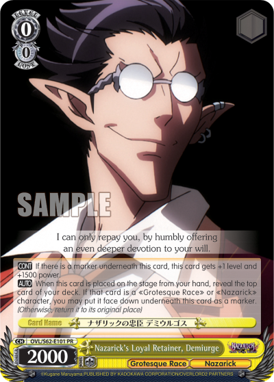 PR Card 【Schwarz Side】