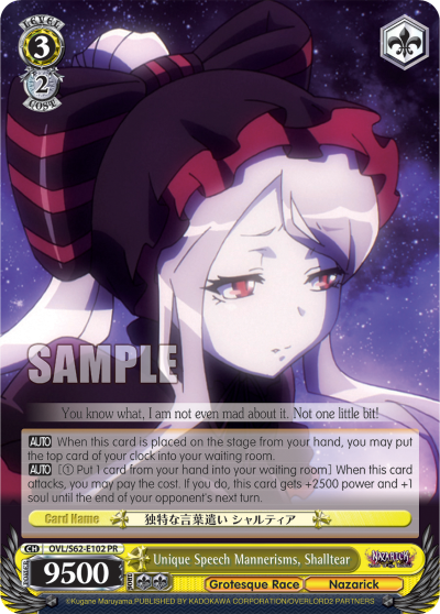 Unique Speech Mannerisms, Shalltear