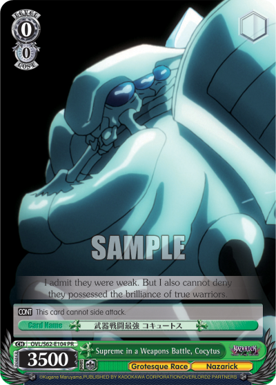Supreme in a Weapons Battle, Cocytus