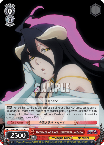 Overseer of Floor Guardians, Albedo