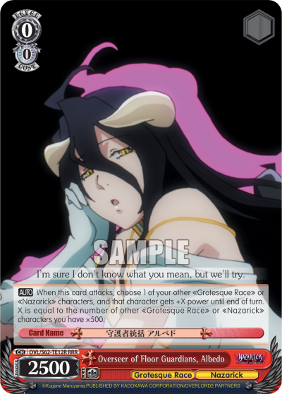 Overseer of Floor Guardians, Albedo