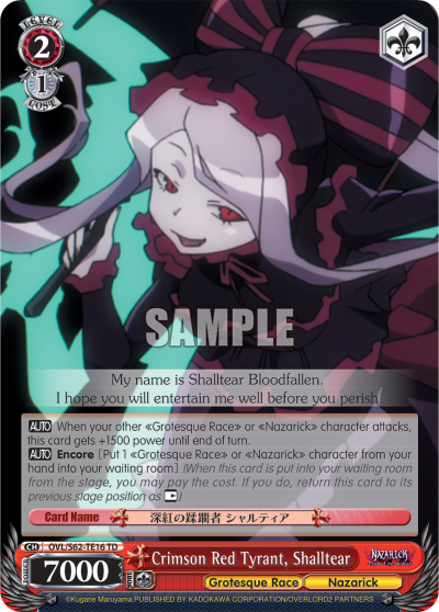 Crimson Red Tyrant, Shalltear