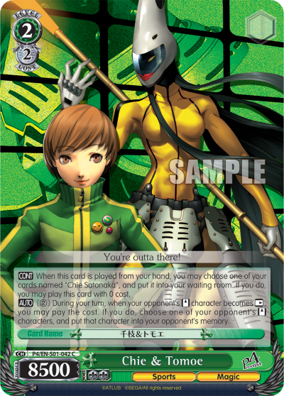 Chie & Tomoe