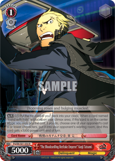 "The Bloodcurdling Beefcake Emperor" Kanji Tatsumi