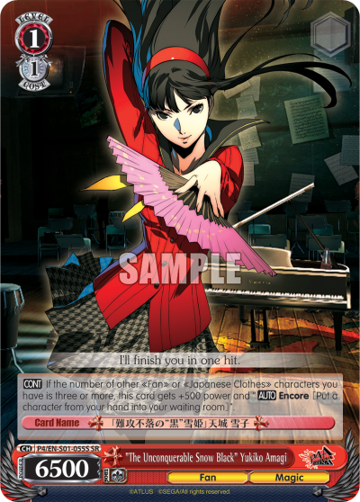"The Unconquerable Snow Black" Yukiko Amagi