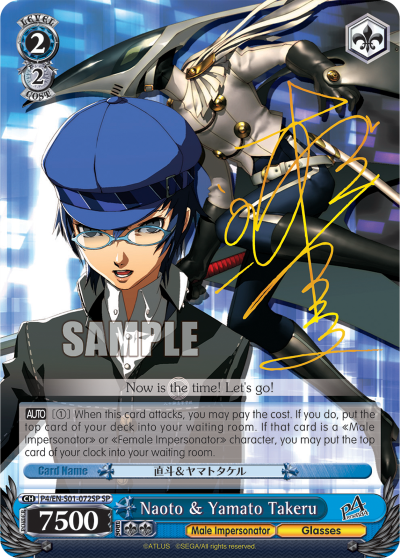 Naoto & Yamato Takeru