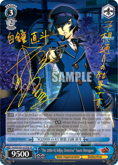 "The 2000-IQ Killjoy Detective" Naoto Shirogane