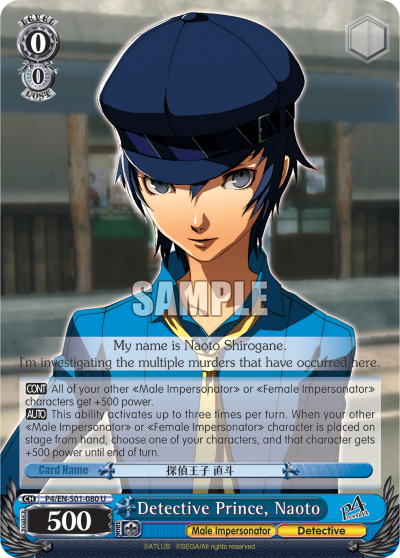 Detective Prince, Naoto
