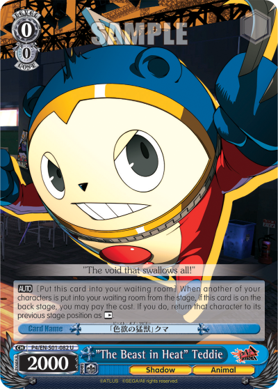 "The Beast in Heat" Teddie