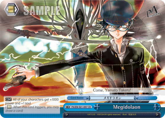 Megidolaon P4/EN-S01-097
