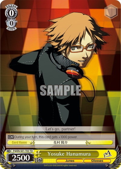 Yosuke Hanamura