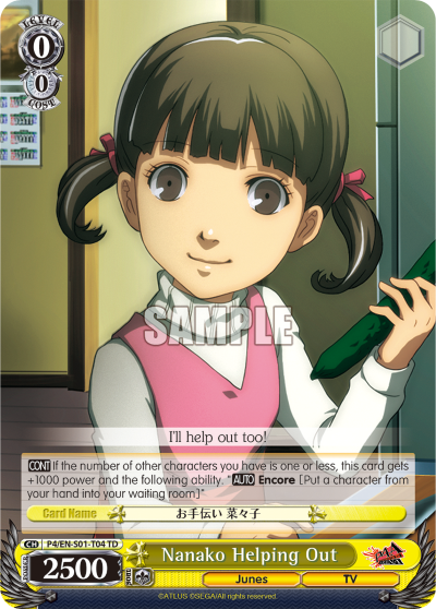 Nanako Helping Out