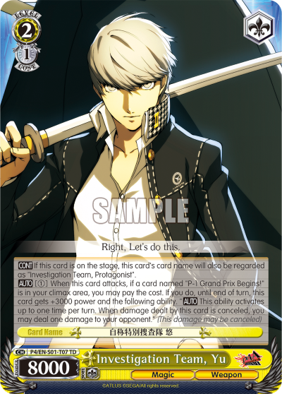 Investigation Team, Yu