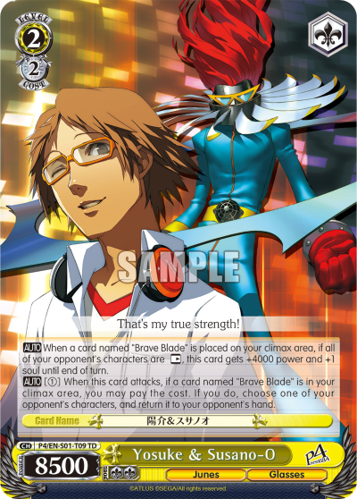 Yosuke & Susano-O