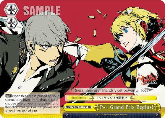 P-1 Grand Prix Begins!