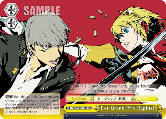 P-1 Grand Prix Begins!