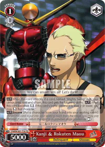 Kanji & Rokuten Maou