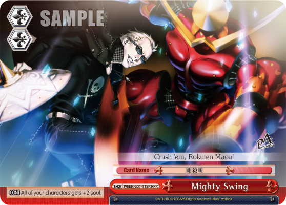 Mighty Swing