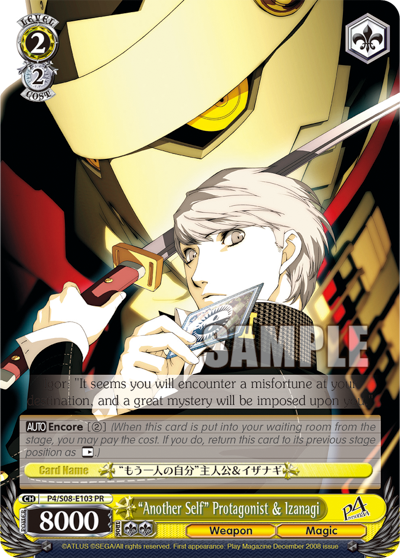 "Another Self" Protagonist & Izanagi