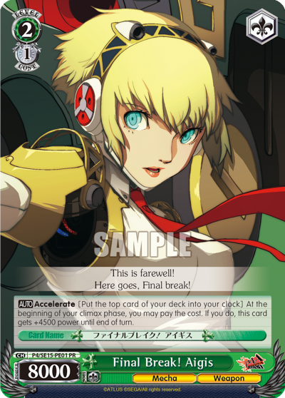 Final Break! Aigis