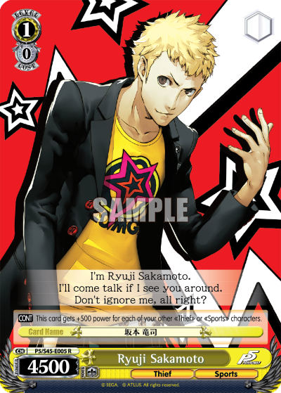 Ryuji Sakamoto