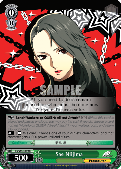 Sae Niijima