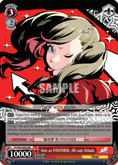 Ann as PANTHER: All-out Attack