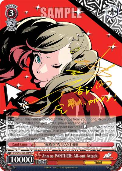 Ann as PANTHER: All-out Attack
