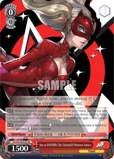 Ann as PANTHER: The Talented(?) Phantom Actress